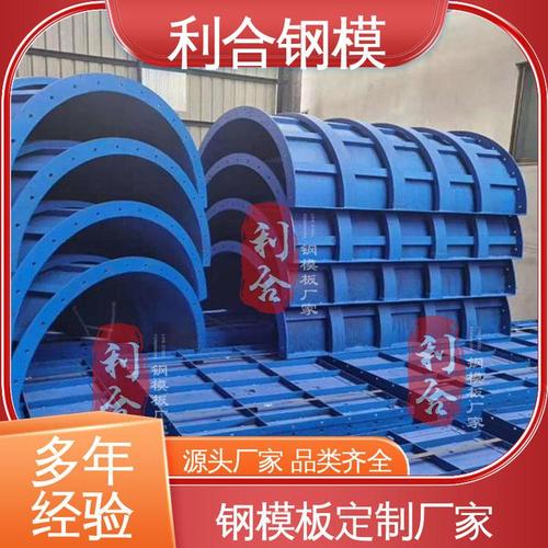 深耕钢模板加工与租赁 以500件/周产能和235MPa抗压强度，赋能高效工程建设